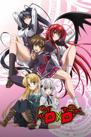 Старшая школа DxD (сериал 2012)