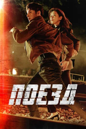 Поезд (сериал 2020)