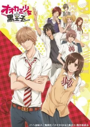 Волчица и чёрный принц (сериал 2014)