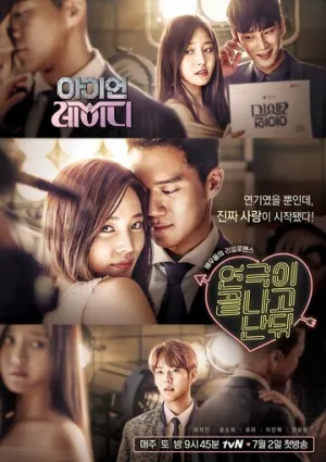 Железная леди. Когда кончается шоу (сериал 2016)