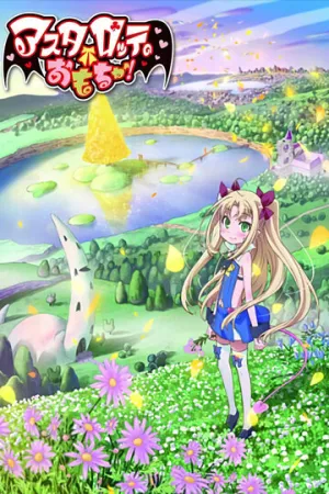 Игрушка Астаротты (сериал 2011)