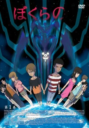 Наше (сериал 2007)