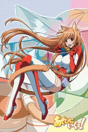 Пойдем поиграем! (сериал 2010)