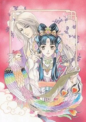 Повесть о стране цветных облаков (сериал 2006)