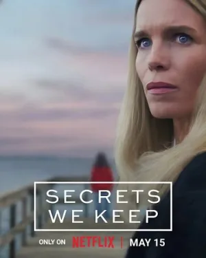 Секреты, которые мы храним (сериал 2025)