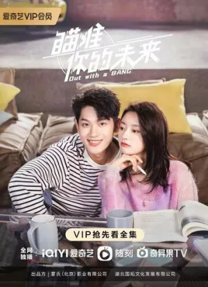 Уйти красиво (сериал 2022)