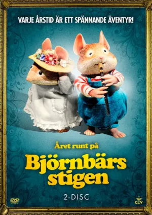 Ежевичная поляна (сериал 1996)