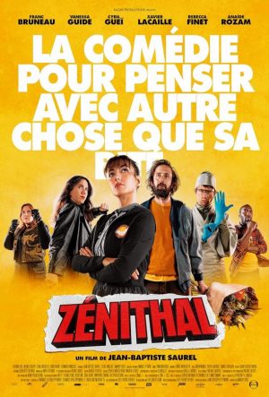 Просветление (2024)