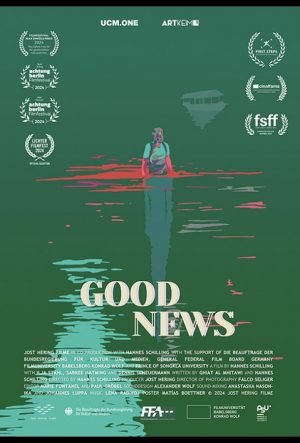 Хорошие новости (2024)