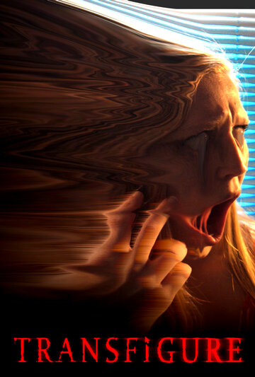 Преображение (2021)