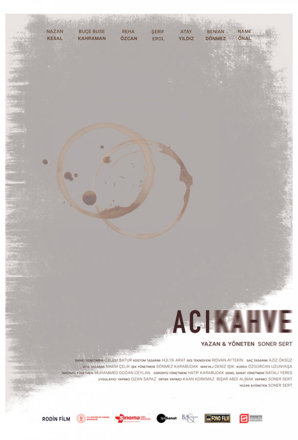 Горький кофе (2024)