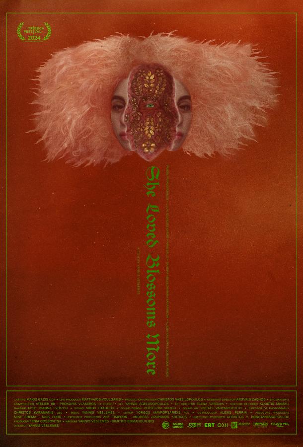 Она больше любила цветы (2024)